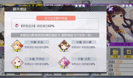 双生视界boss关sp5自律怎么玩-boss关sp5自律实战技巧分享02.jpg