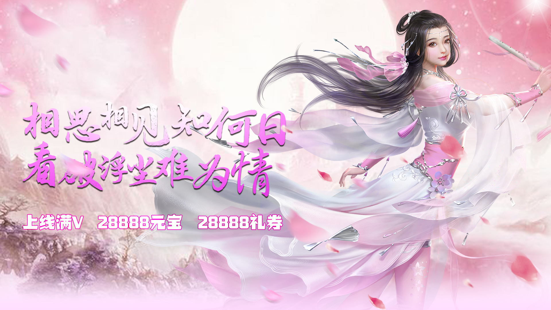 大天劫(星耀特权)bt版职业选哪个好-职业选择推荐