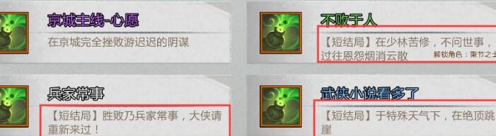 我的侠客六扇门介绍，如何加入六扇门