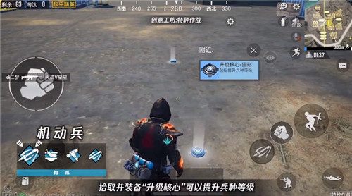 和平精英升级核心刷新点介绍 快速提升兵种等级方法