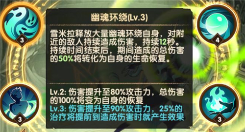 剑与远征女妖是什么 英雄外号名称介绍