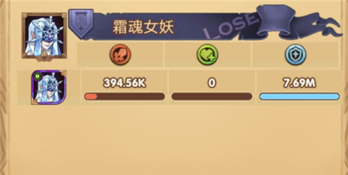 剑与远征女妖是什么 英雄外号名称介绍
