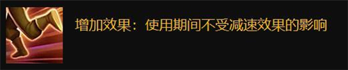 王者荣耀S18疾跑给谁带比较好 最高收益英雄推荐