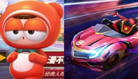 跑跑卡丁车手游烈焰红旗多少钱出？烈焰红旗保底价格介绍[视频][多图]图片2