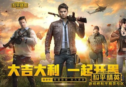 和平精英睡衣套装三选一哪个好 三选一睡衣套装选择[多图]图片2