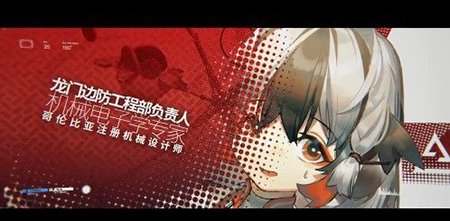 明日方舟春节活动是什么？新年活动专属时装免费领[视频][多图]图片1