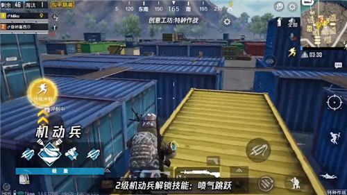 和平精英特种模式什么兵种最好上分 最容易吃鸡兵种推荐