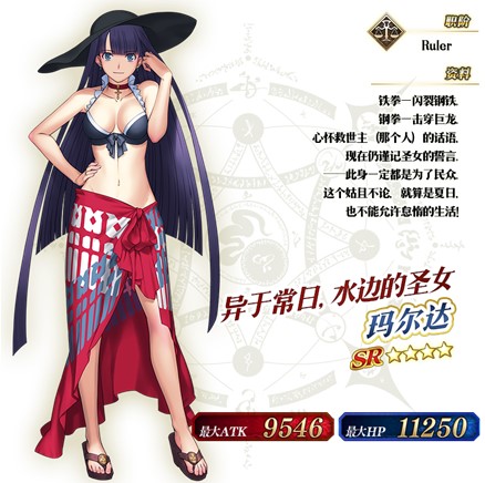 FGO圣诞节2019 Holy·Samba·Night 降雪遗迹与少女骑士限时开启[视频][多图]图片5