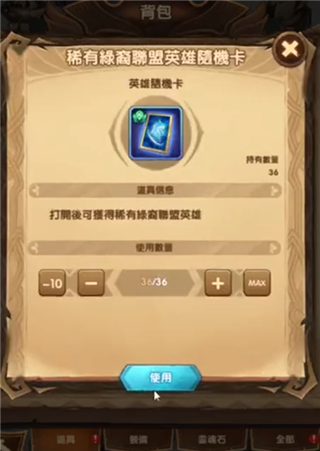 剑与远征英雄回退是什么 功能机制详解