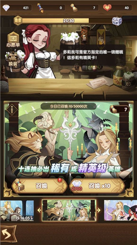 剑与远征钻石买什么 花在哪里最划算