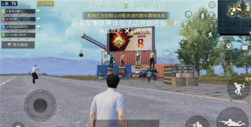 和平精英火力对决什么时候下线的 具体时间介绍