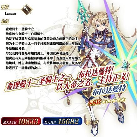 FGO圣诞节2019 Holy·Samba·Night 降雪遗迹与少女骑士限时开启[视频][多图]图片3