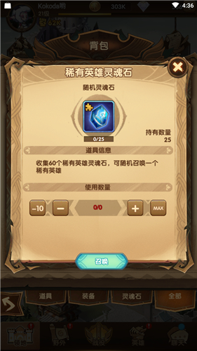 剑与远征羊头怎么获得 免费获取途径介绍