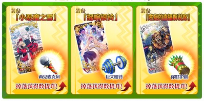 FGO圣诞节2019 Holy·Samba·Night 降雪遗迹与少女骑士限时开启[视频][多图]图片6