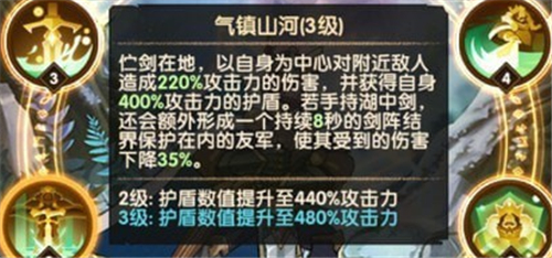 剑与远征亚瑟强吗 英雄强度分析