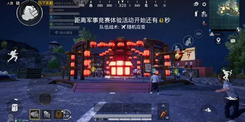 和平精英迎春广场怎么激活 鞭炮获取方法介绍