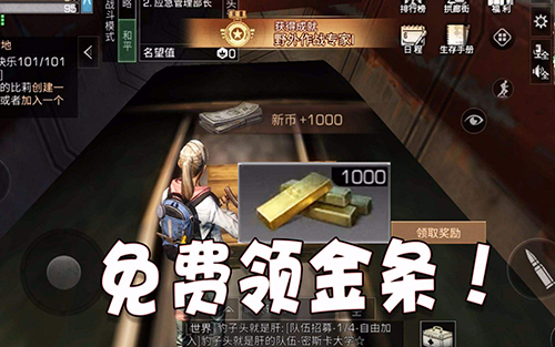 明日之后2020金条兑换码1.jpg