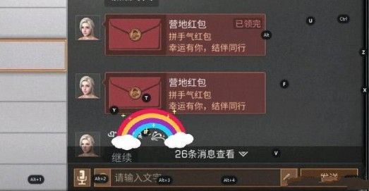 明日之后冰心倩影红包怎么得？冰心倩影卡红包bug教学方法[视频][多图]图片2