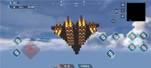 重装上阵怎么做战斗机 战斗机制作方案推荐