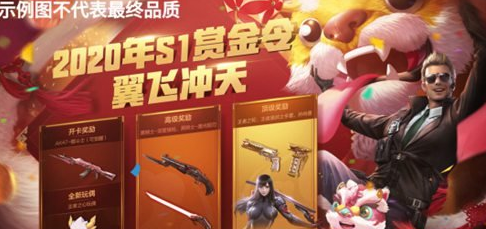 CF手游
