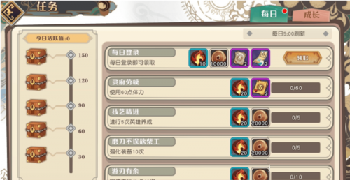 大王不高兴如何赚钱快4.png