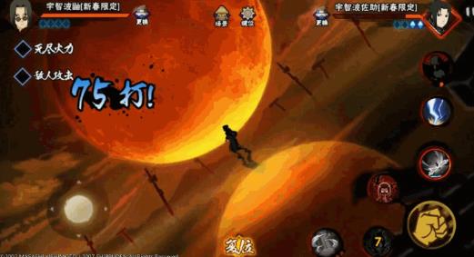 《火影忍者》手游新春限定鼬技能加点图文攻略