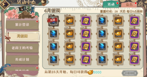 大王不高兴如何赚钱快1.png