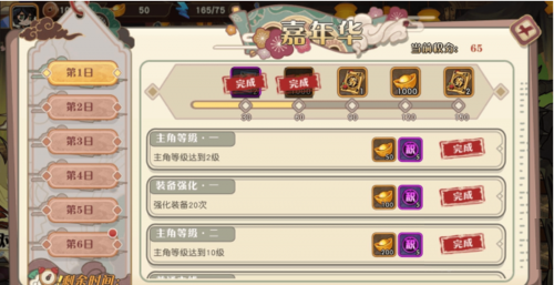 大王不高兴如何赚钱快5.png