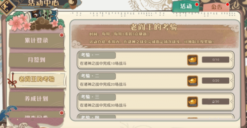 大王不高兴如何赚钱快.png