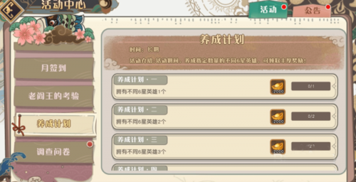 大王不高兴如何赚钱快.png