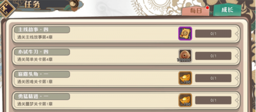 大王不高兴如何赚钱快7.png