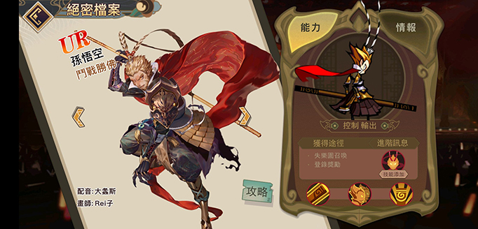 大王不高兴孙悟空.jpg
