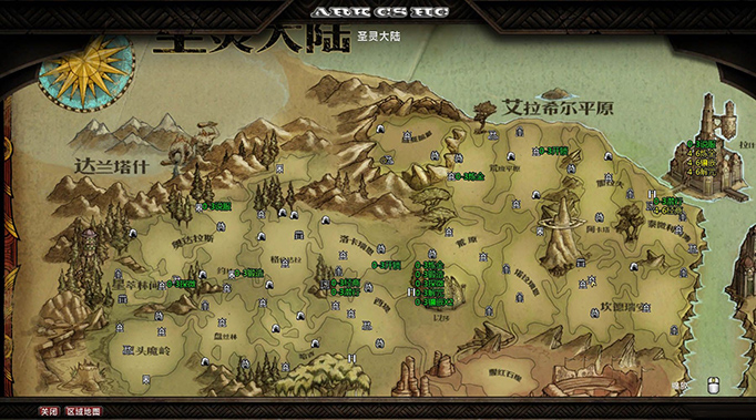 阿玛拉王国训练师位置及技能书图解.jpg