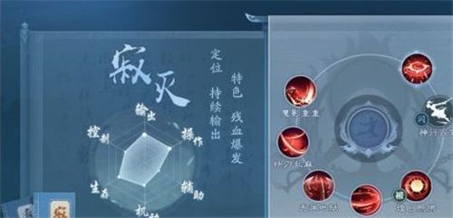 新笑傲江湖手游日月流派怎么选 日月流派推荐[多图]图片2