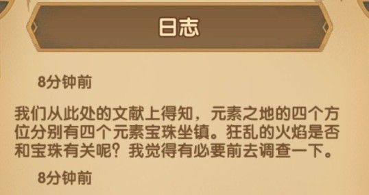 剑与远征时光之巅怎么通关？时光之巅通关打法攻略[视频][多图]图片1