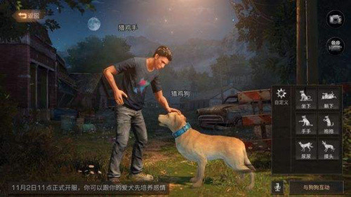 明日之后双人大基地介绍 大型庄园有哪些特点