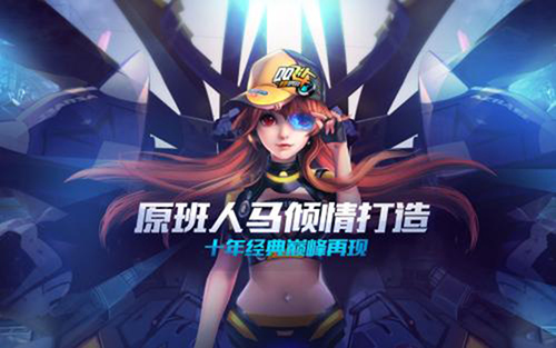 qq飞车手游.jpg
