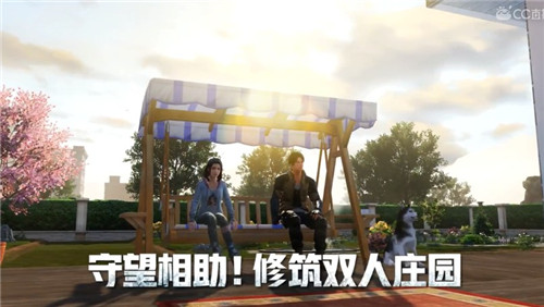 明日之后双人大基地介绍 大型庄园有哪些特点