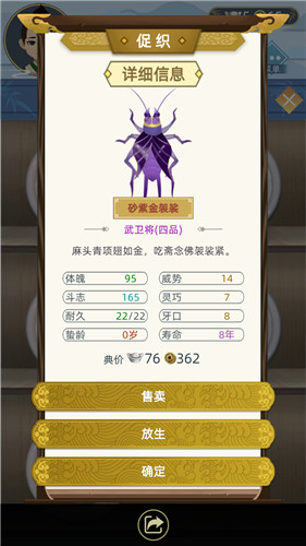 古代人生怎么赚钱 新手前期赚钱途径一览