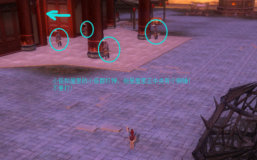 剑网3春明门攻略详细图文8.png