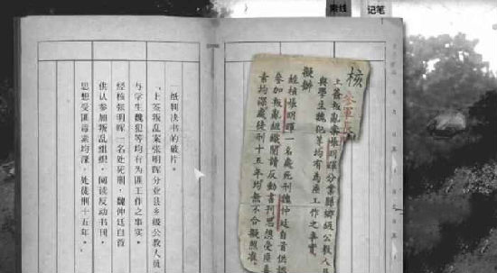 《返校》有哪些结局 返校好坏结局达成及剧情分析
