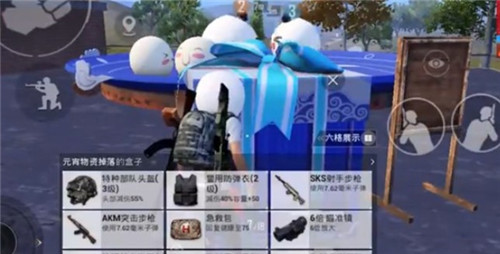 和平精英元宵活动介绍 元宵大作战怎么玩