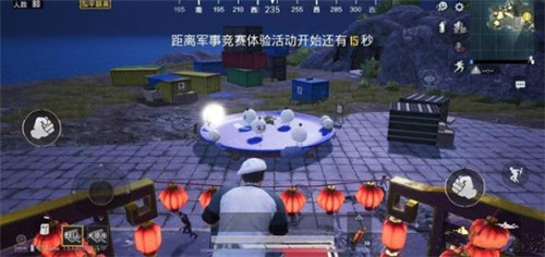 和平精英元宵活动介绍 元宵大作战怎么玩