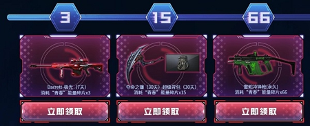 2020CF元宵活动-CF元宵活动地址