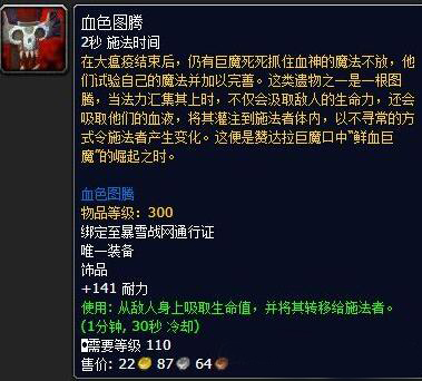1魔兽世界考古奖励大全1.jpg