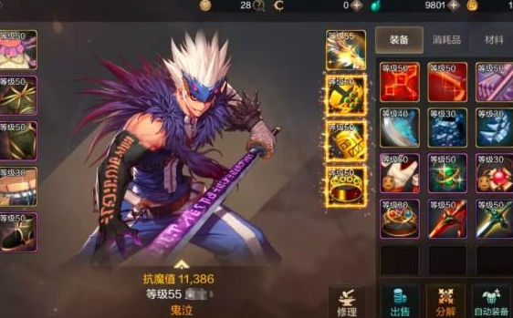 DNF手游武器强化效果介绍.png
