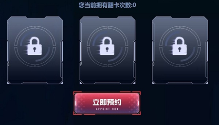 2020CF元宵活动-CF元宵活动地址