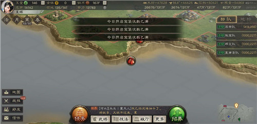 三国志战略版春节商店换什么好 活动商店兑换推荐