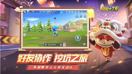 跑跑卡丁车手游祝福密语大全.jpg