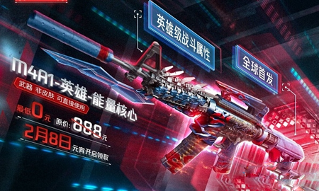 CF2020元宵活动.png